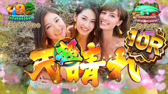 海物語JAPAN2金富士ジャパンフラッシュ