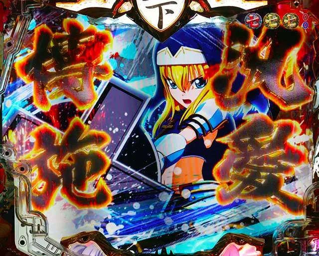 戦国乙女6・リーチ前予告・武将カットイン予告