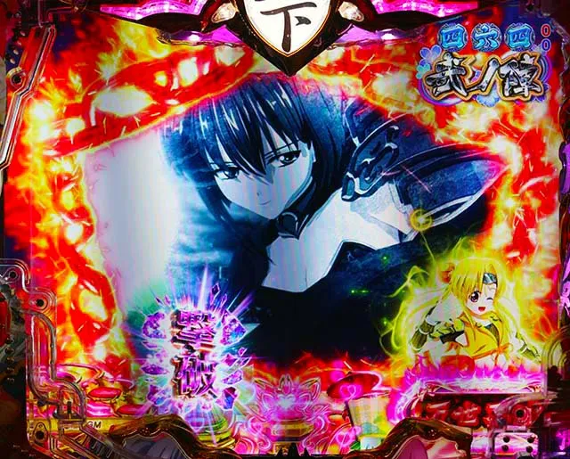 戦国乙女6・リーチ前予告・トシイエの槍ステップアップ予告