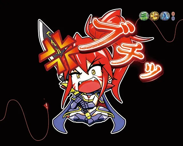 戦国乙女6・先読み予告・カワキャラ我慢予告