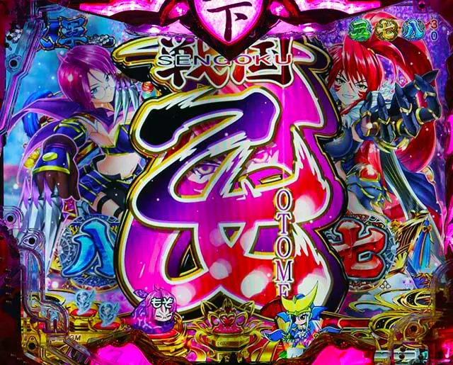 戦国乙女6・連続予告・乙女連続予告