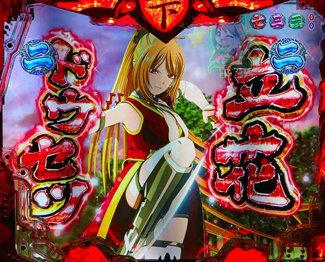 戦国乙女6・乙女リーチタイトル