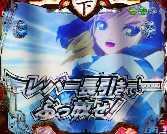 戦国乙女6乙女演舞リーチ