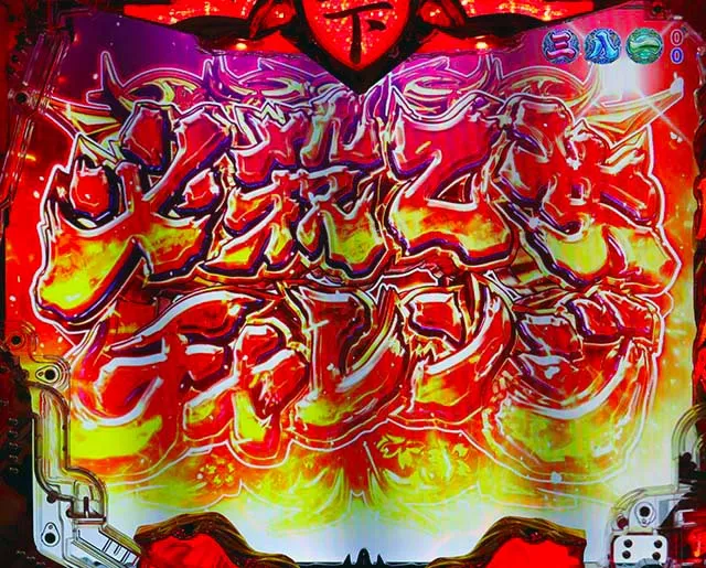戦国乙女6必殺乙女チャレンジ