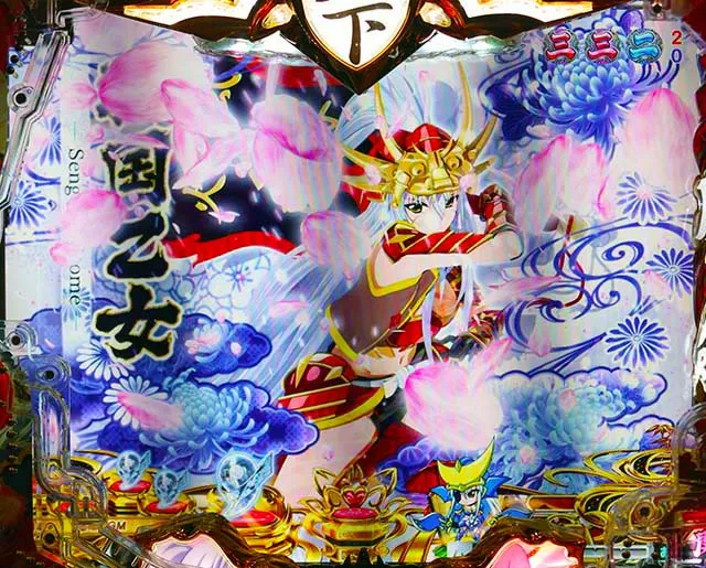 戦国乙女6・リーチ前予告・背景チェンジ予告