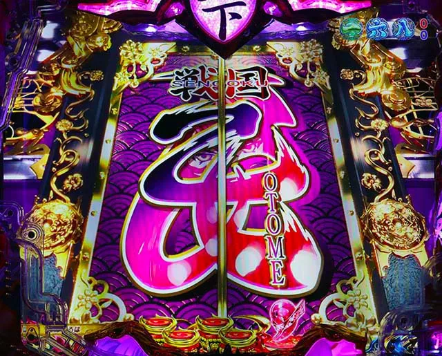 戦国乙女6扉予告
