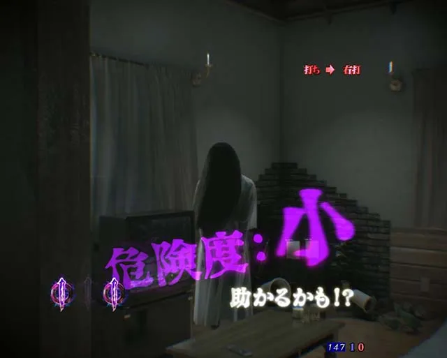 リング呪いの7日間2デジャヴパニック