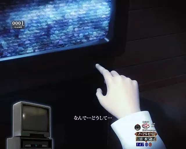 リング呪いの7日間2貞子出現ステップアップ予告
