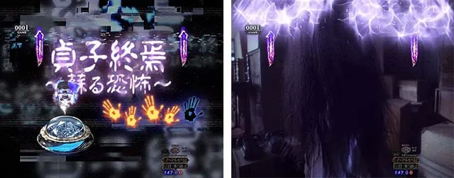 リング呪いの7日間2貞子終焉〜蘇る恐怖〜