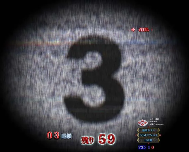 リング呪いの7日間2カウントダウン予告