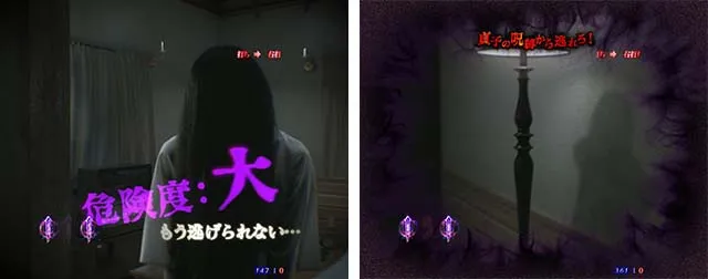 リング呪いの7日間2デジャヴパニック