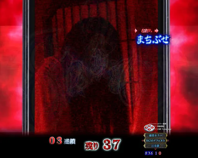 リング呪いの7日間2携帯メッセージ予告