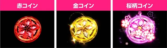 モモキュンソード宝箱保留変化