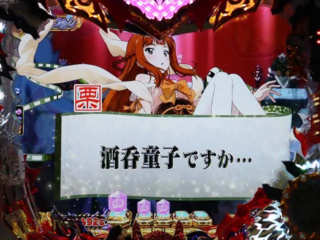 モモキュンソード会話予告