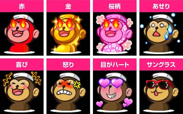 モモキュンソード保留変化予告
