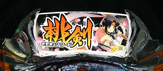 モモキュンソードトップランプフラッシュ予告