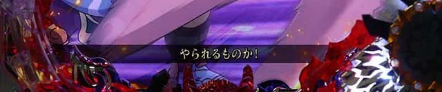 モモキュンソードテロップ