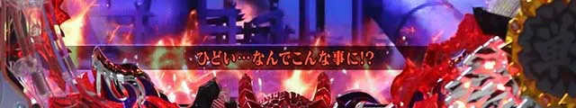 モモキュンソードテロップ