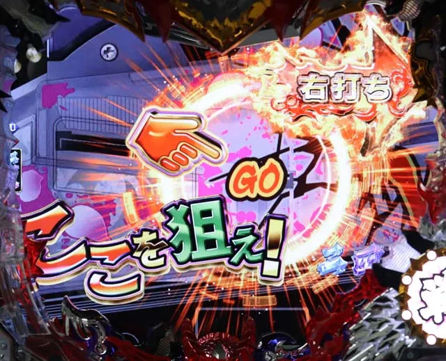 モモキュンソード図柄揃い後止め打ち