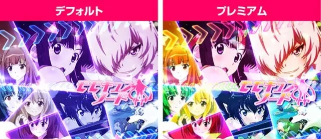 モモキュンソード演出法則＆小ネタ・アイキャッチ