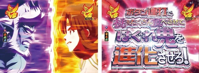 モモキュンソード演出法則・復活大当り