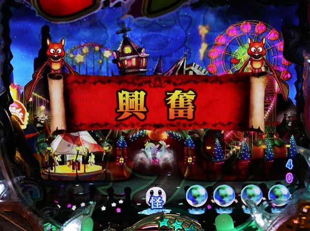 ミニミニモンスター4ファンタジーモード専用・メッセージ予告