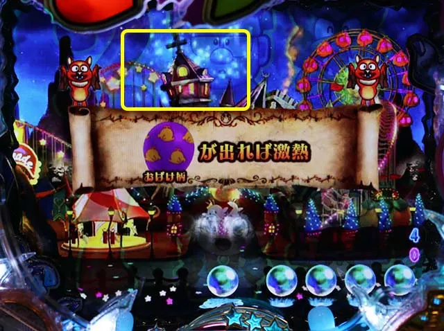 ミニミニモンスター4ファンタジーモード専用・花火発予告