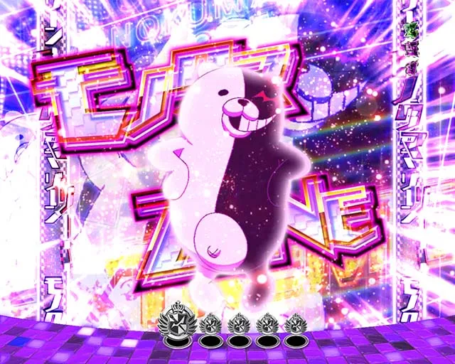 ダンガンロンパ注目演出・モノクマゾーン