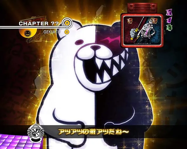 ダンガンロンパ注目演出・デカモノクマ予告