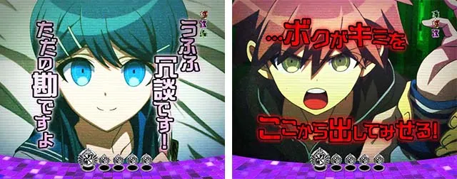 ダンガンロンパリーチ前予告・アニメ全画面予告