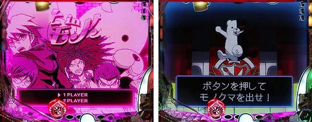 ダンガンロンパリーチ前予告・冥土inモノクマ予告