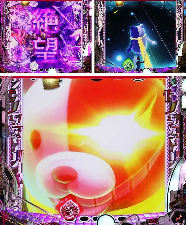 ダンガンロンパ連続予告・絶望連続予告