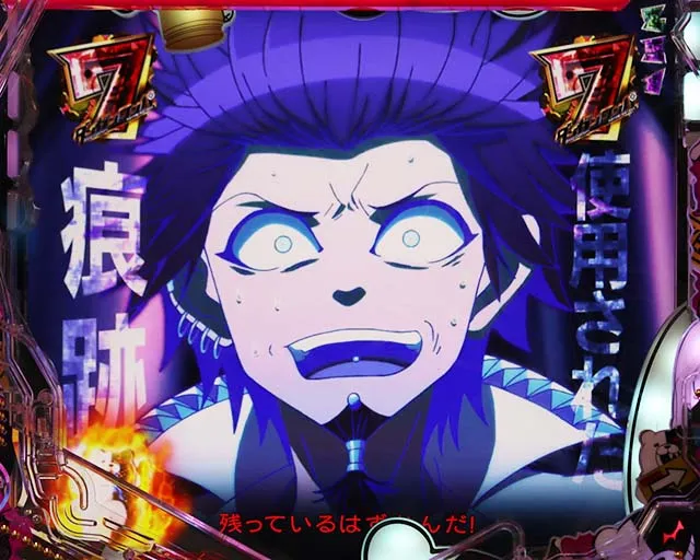 ダンガンロンパ学級裁判FINAL・テロップ