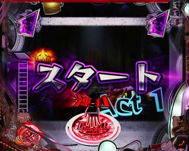 ダンガンロンパ・ボタン