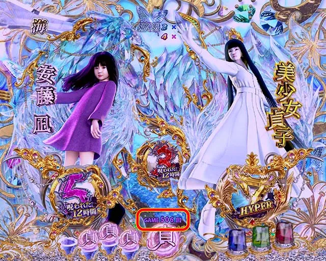 貞子3D2基本解説・回転数表示
