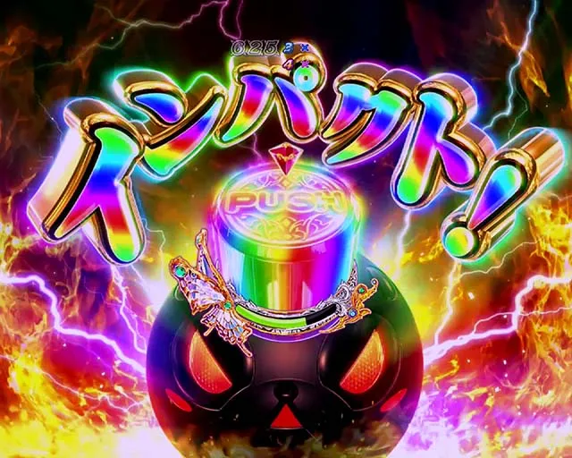 貞子3D2リーチ・インパクト
