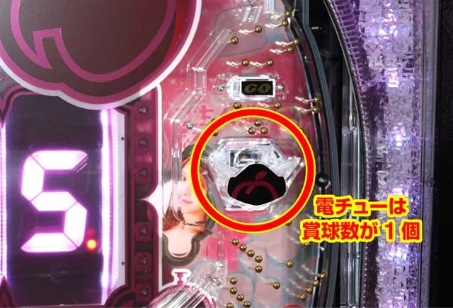Pカナカナ2電サポ中の止め打ち