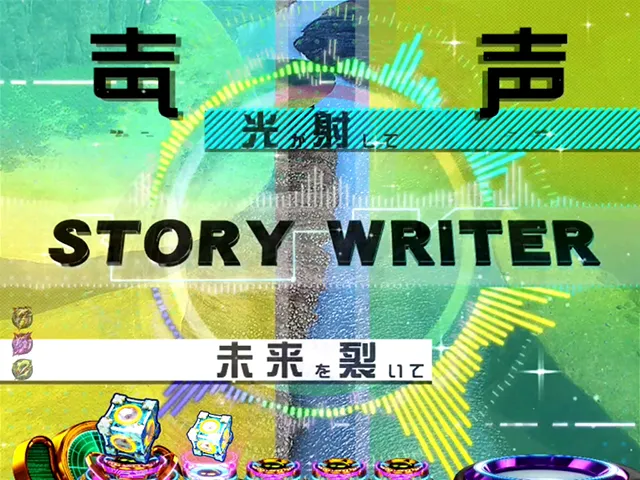 エウレカハイエボゼロ先読み予告・楽曲予告