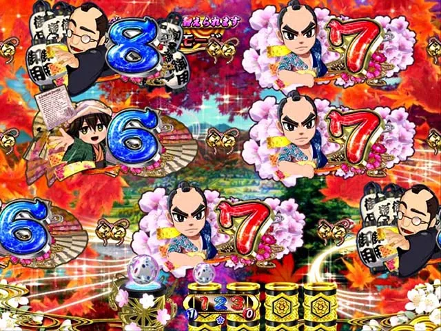 遠山の金さん2杉良太郎モード・停止出目予告
