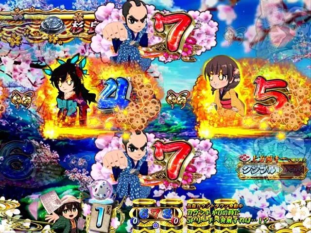 遠山の金さん2杉良太郎モード・隠しボタン予告