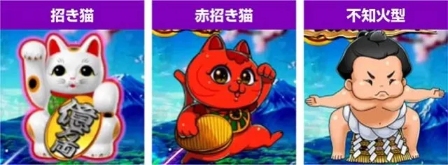 遠山の金さん2杉良太郎モード・隠し招き猫タッチ