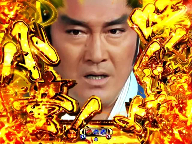 遠山の金さん2松方弘樹モード・金系演出