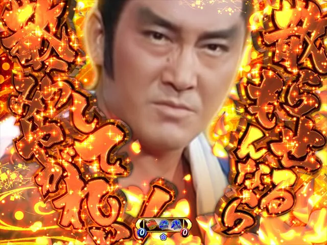 遠山の金さん2松方弘樹モード・激アツムービー予告