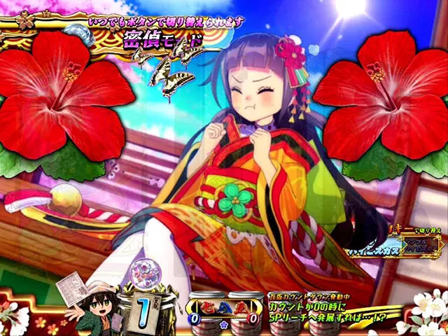 遠山の金さん2密偵モード・背景ミニキャラ予告