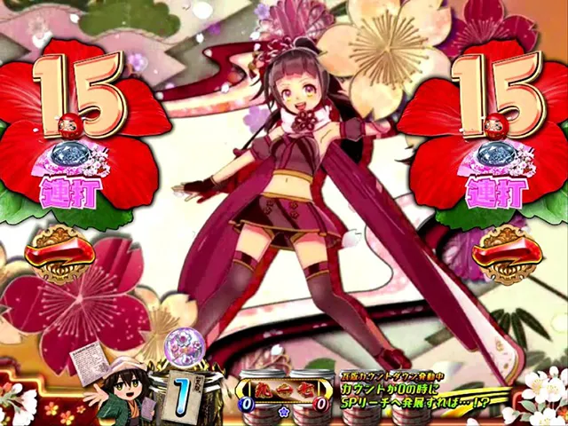 遠山の金さん2密偵モード・お華変身予告