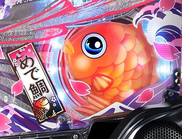 遠山の金さん2モード共通・めで鯛ランプ