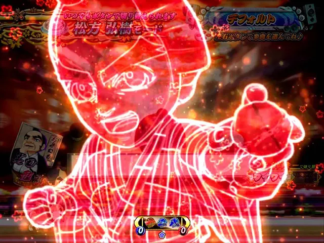 遠山の金さん2松方弘樹モード・キャラエフェクト連続予告