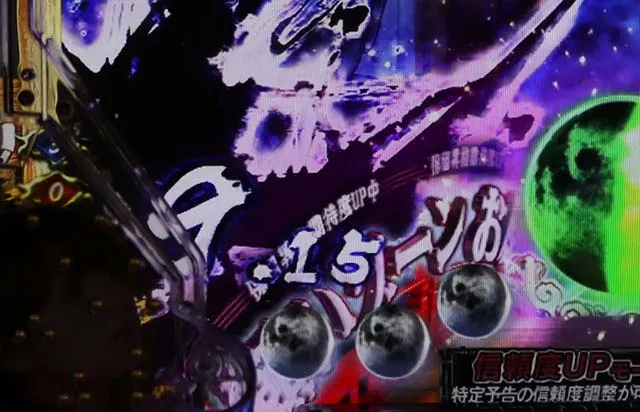 必殺仕置人TURBO先読み予告・信頼度・虎タイマー予告
