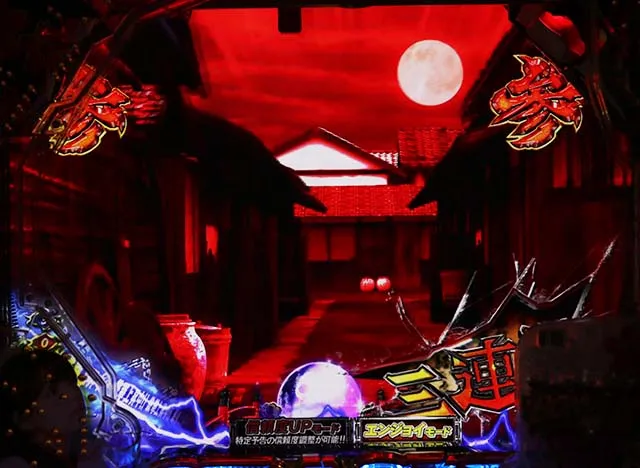 必殺仕置人TURBOリーチ後予告・信頼度・潜入演出