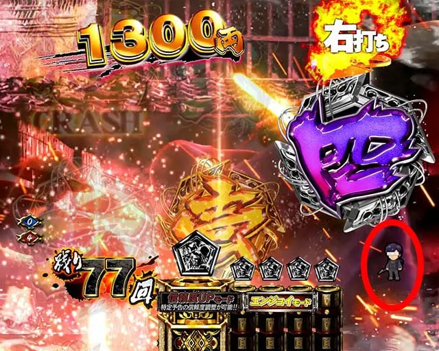 必殺仕置人TURBO仕置モード・信頼度・小キャラ予告